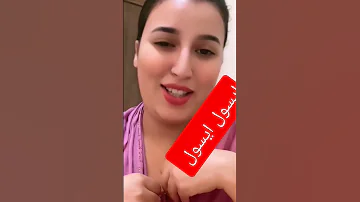 ايسول ايسول اوماري اغدار Tamazight Atlas Tv 
