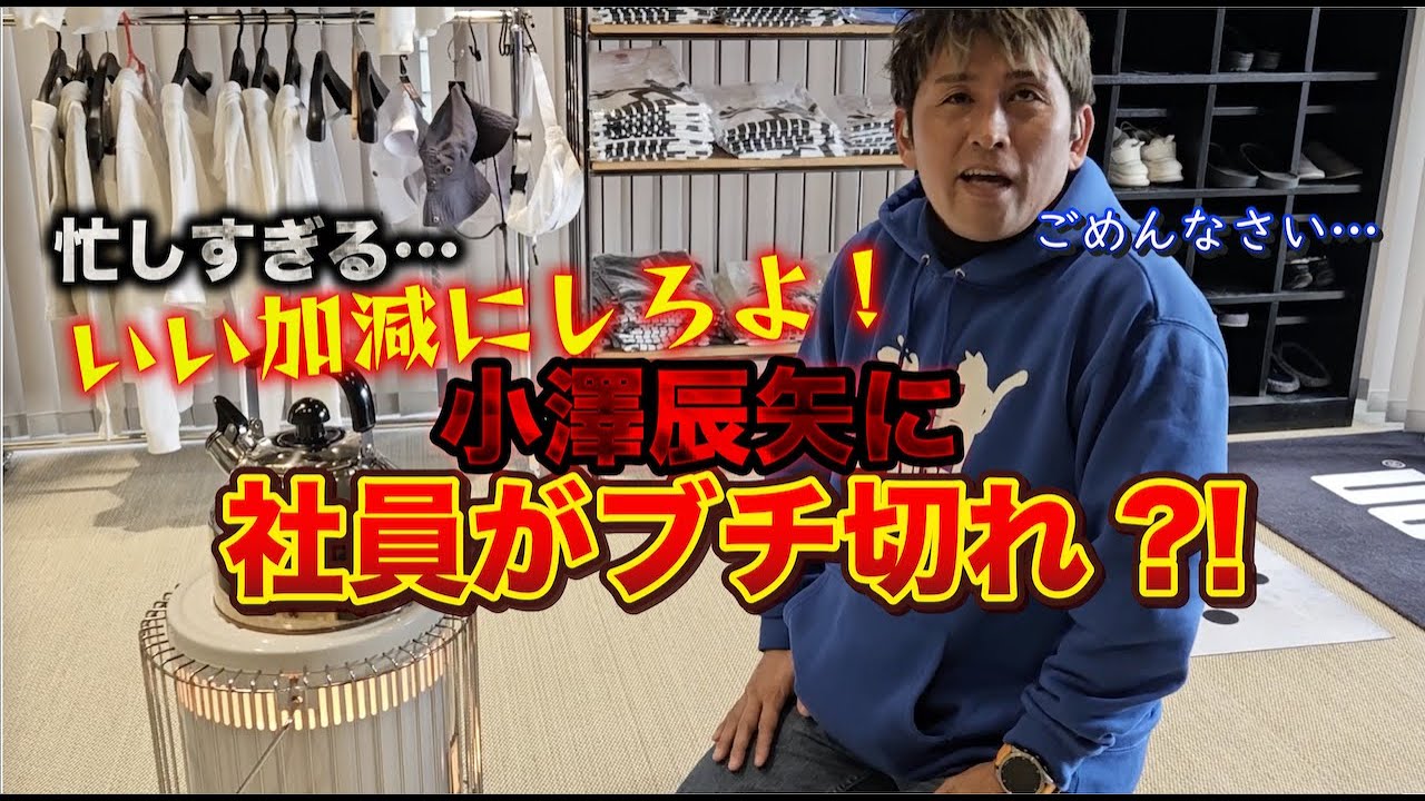 Man　ポン太★☆プロフ必読様　　☆専用出品☆ 小澤総業・PUMPMAN 求人募集のお知らせ｜PUMPMAN(西多摩郡日の出町)