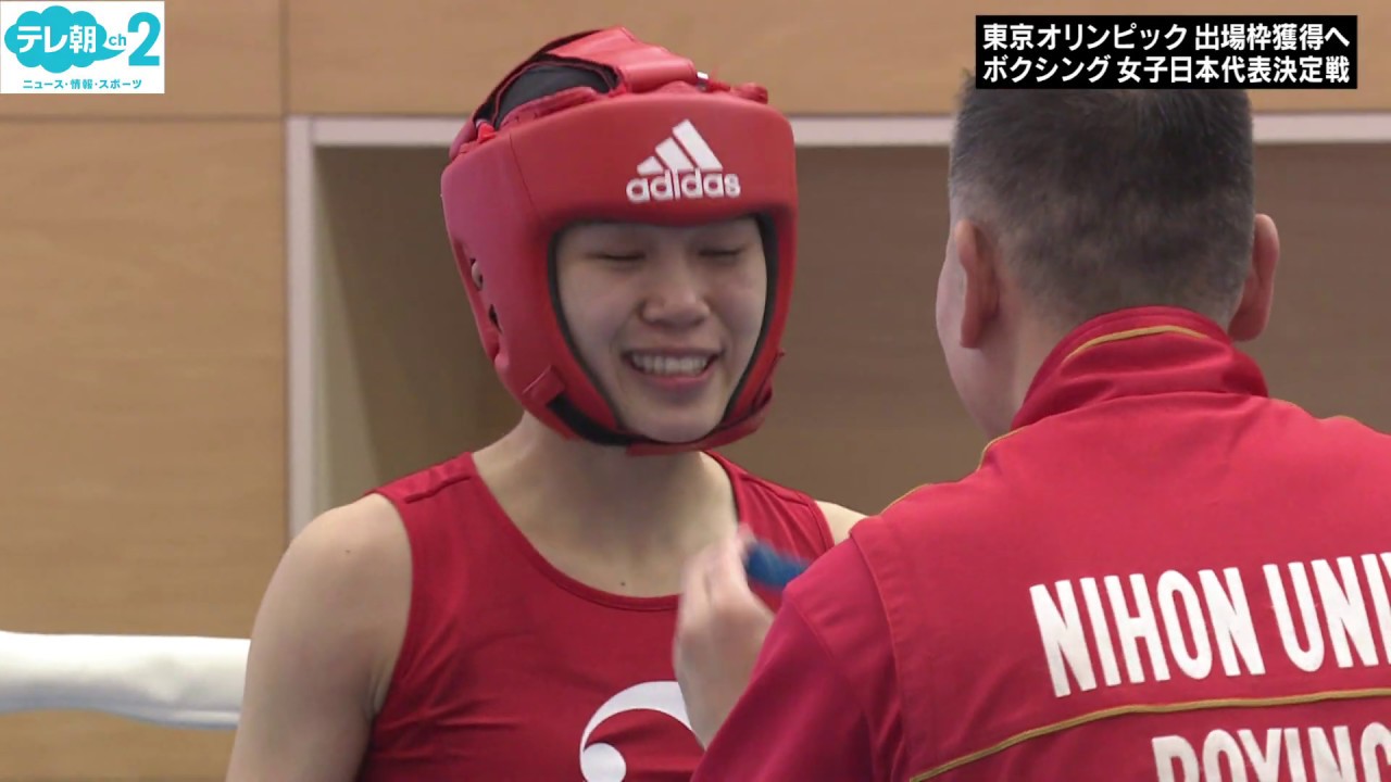 ２ ボクシング 女子日本代表決定戦 フライ級 Youtube
