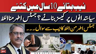 How many politicians have been prosecuted in 10 years? Justice Athar asks NAB