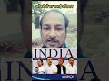 Cockroach Janta Party Suru hone se pahle Khatam 😄 #youtube #short #jay hind
