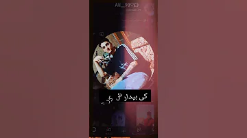 این کوچولوخواب بود کی بیدارش کرد رپ رضاپیشرو This Little One Was Sleeping Who Woke Him Up رپ 