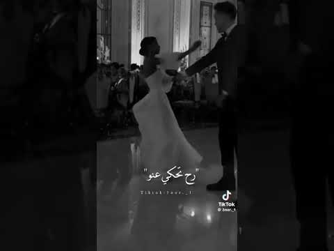 رح حبك فوق العادي اكسبلور اشتراك تعليق لايك