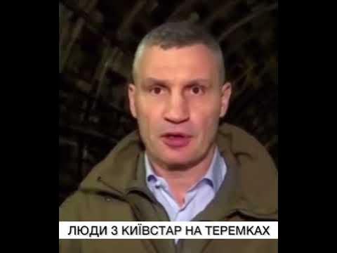 #жартиукраїнською #меми #мемиукраїнською #кличко #жарти - YouTube