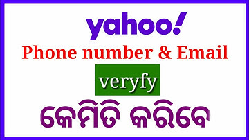 how to verify phone number Email Yahoo account odia