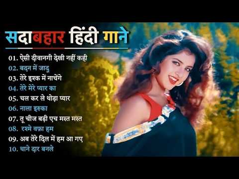 90’S Old Hindi Songs🔥 90s Love Song🫶 Udit Narayan, Alka Yagnik, Kumar Sanu songs Hindi Jukebox songs