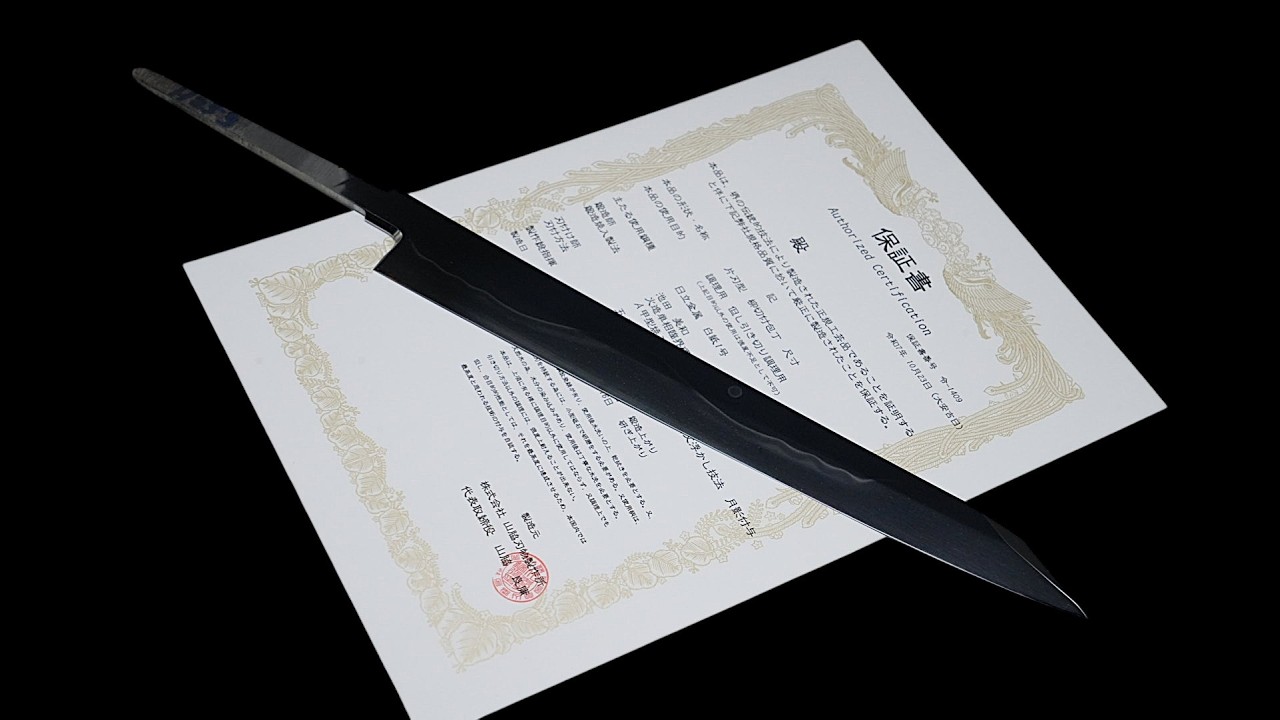 山脇刃物池田美和白一鋼水本燒全鏡面劍形柳刃30cm 附證書- YouTube