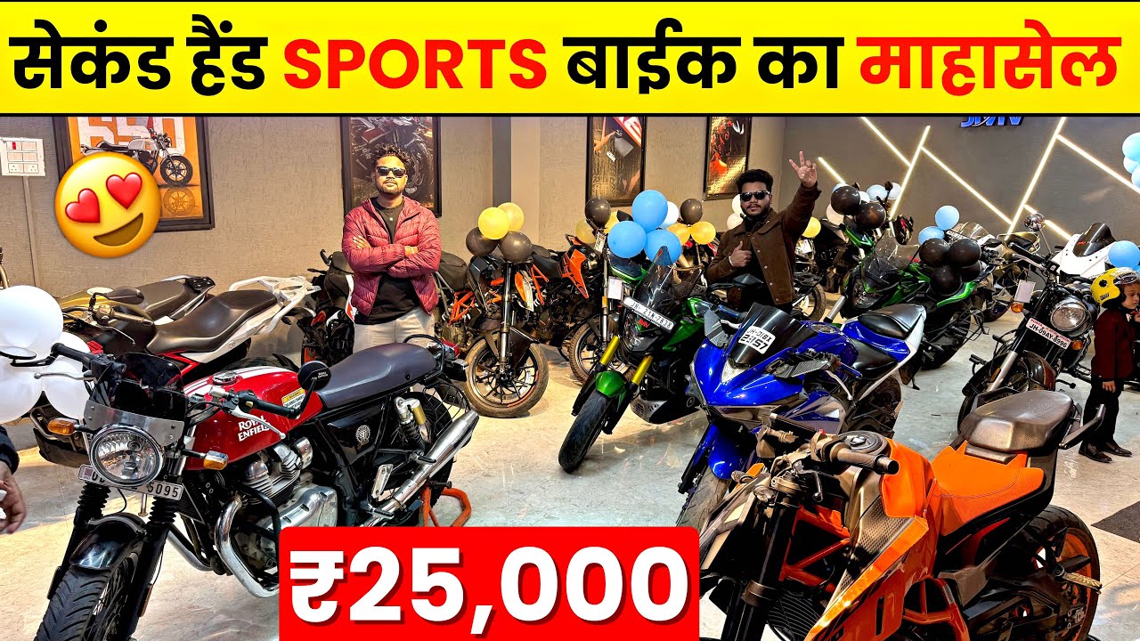 ₹25,000 में 😱 | सेकंड हैंड बाईक झारखंड | Second Hand Sports Bike in Simdega Jharkhand | Used Bike 🔥