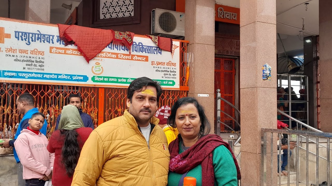   Naye Saal per Gaye Pura Mahadev Mahadev ke Darshan kerne Bhole # Bhole Baba# Har Har Mahadev🙏🙏