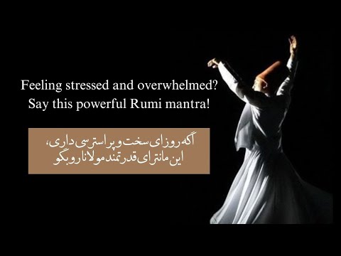 رفته ره درشت من