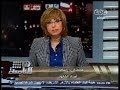 #هنا_العاصمة الحكم بحبس ضباط شرطة