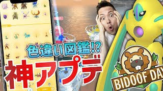 Pokemap App لـ Android Download 9apps