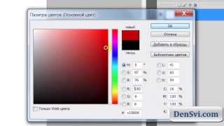 Открытка к 23 февраля - урок Фотошоп Анимация Открытка к 23 февраля - урок Фотошоп Анимация