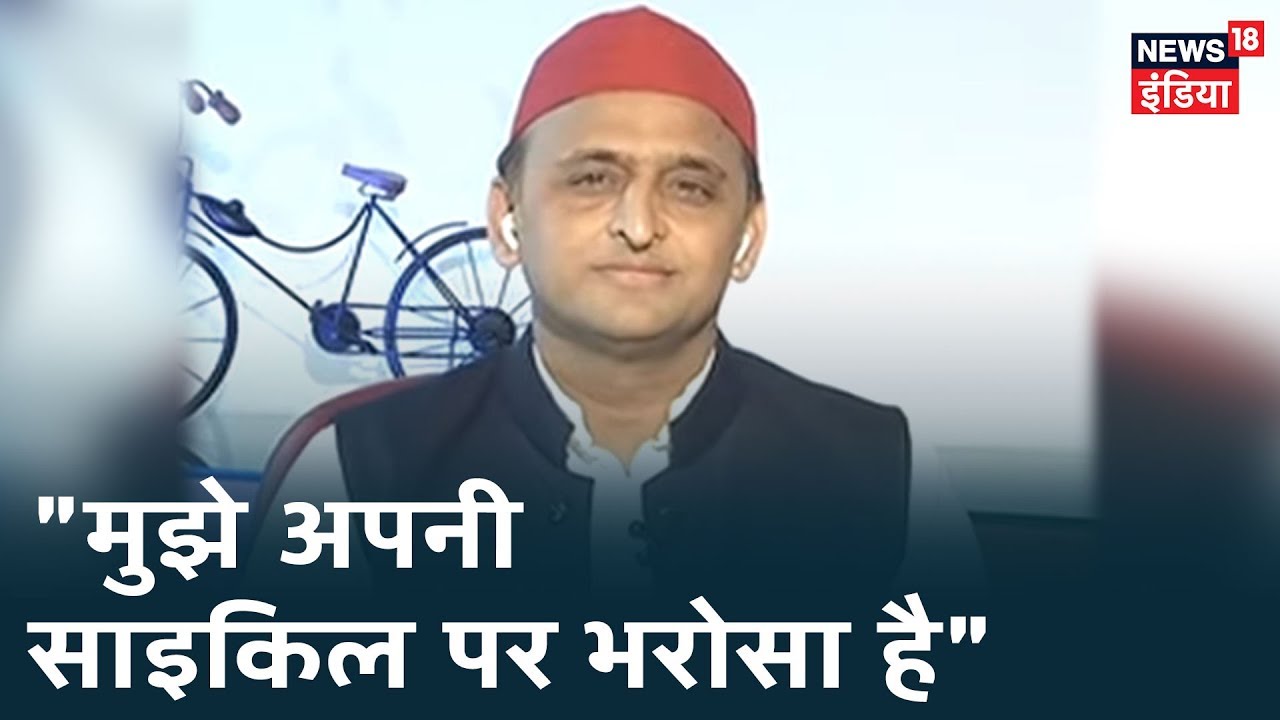 "Uttar Pradesh में विश्व साईकिल दिवस पर ATLAS साईकिल का कारखाना बंद हुआ": Akhilesh Yadav