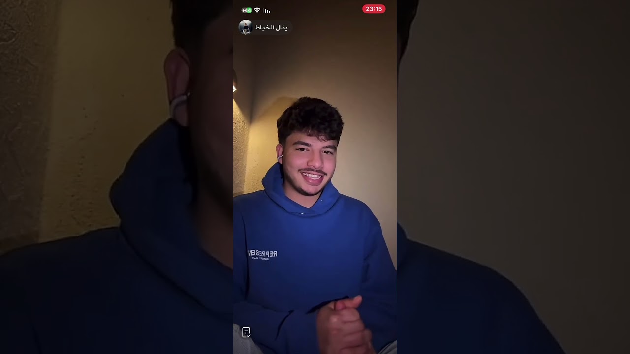 لايف جديد 💙✨