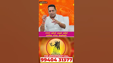 2025 ஐப்பசி மாதம் கன்னி ராசிக்கு எப்படி இருக்கும் 2025 ஐப்பசி மாத சிறப்பு ராசி பலன்கள் #aippasimonth