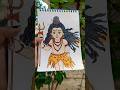#cute shiva ##youtubeshorts #shortsfeed #shiva #drawing #viralshorts #shorts #trending #mahadev