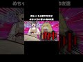 映え写真マスター#日常#ショートアニメ