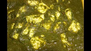 Palak Paneer without Onion Garlic / स्वादिष्ट पालक पनीर बनाएं बिना प्याज़ लहसुन के