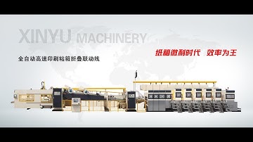 Inline flexo printing carton die cutting folder glue machine