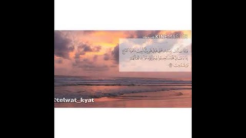 تلاوة مميزة من:الشيخ/عبدالله خياط (رحمه الله).