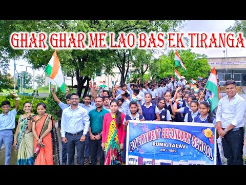 Video Ghar ghar me lao bas ek tiranga (Rumkitalav #Dpawara - youtube