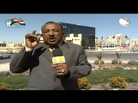 من الأردن الشروق مرت من هنا