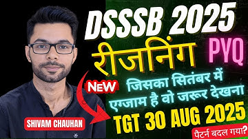 DSSSB Reasoning Class 16🔴 Master DSSSB 2025 Reasoning: Tips, Tricks & PYQs |  DSSSB-TGT/PGT/JA EXAM