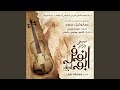 MUSIC 2