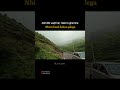 #travelvlog #travel #mountains #uttarakhand #chakrata #shorts #viral #viratgoel #superbike #explore
