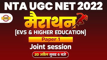 Nta Ugc Net 2022 Paper 1 | Complete Evs And Higher Education Marathon | By Sonia Mam & Simran Mam
