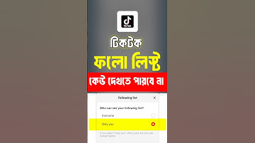 Hide TikTok Following List | TikTok Privacy Tips | ariftechofficiel