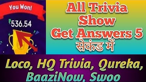 All Trivia Get Answers !! New Method 2019 !! Loco, HQ Trivia, Qureka, BaaziNow!! Tech Fast