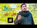 Pashto new songs 2018  badar malang  dunya da gham da aswelo  pashto songs 2018