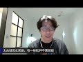 太古城母女悲劇 有一些批評不應該說