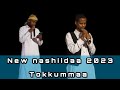 Nashiidaa Haaraya 2023 Tokkummaa By Munshiid Abdataa Shi Aab Dursaa Uweeysii Gaaddisa Islaamaa Nashiidaa Haaraya 2023 Tokkummaa By Munshiid Abdataa Shi Aab Dursaa Uweeysii Gaaddisa Islaamaa