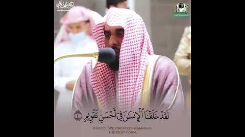 سورة التين والزيتون