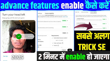 advance feature kaise enable kare 2025 | how to enable advanced features in youtube #sudhirvlogsyt