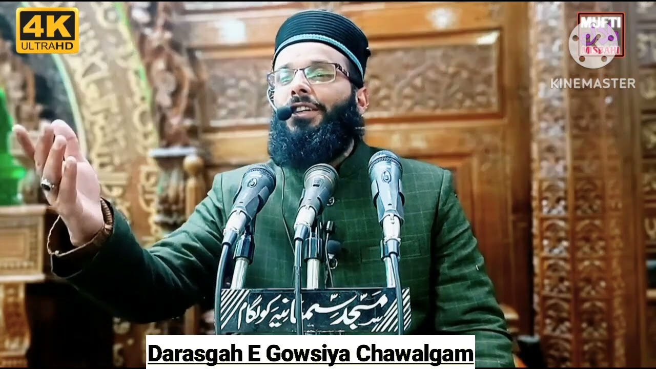 Asya Naseeb myaney kashmiri naat By Mufti Bilal Misbahi #Ramzan_naat_series@8 #Mufti #naat