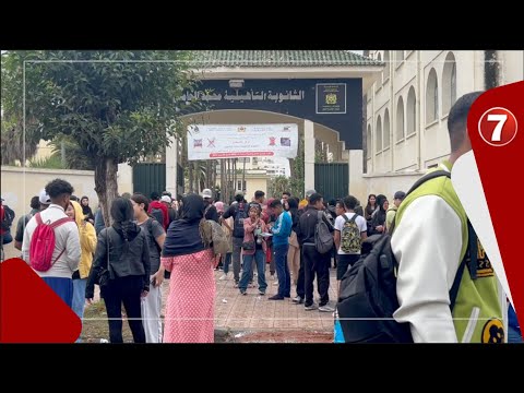 Loading video