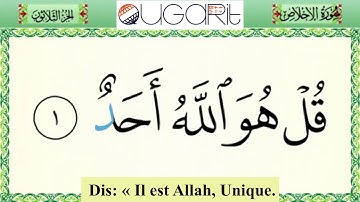 N°112 Sourate AL-IKHLAS / LE MONOTHÉISME PUR en français سورة الإخلاص بخط كبير مترجمة للغة الفرنسية