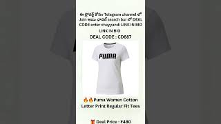 💥 Hurry Up Best Deals For Save Money Join Telegram For Best Deals #clixdeals