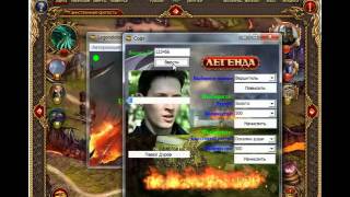 Legendolom 5 2 Накрутка золота 1000 screenshot 5