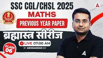 SSC CGL/CHSL Maths Class 2025 | Maths Previous Year Question For SSC CGL/CHSL 2025 | Abhinandan Sir