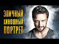 Обработка мужского портрета в Фотошоп. Эпично-киношный портрет