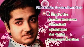 Nithyaharitha Nayakan Prem Nazir Malayalam Songs Audio Jukebox Kjyesudas Sjanaki Inreco