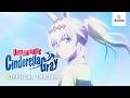 Umamusume Cinderella Gray Trailer ENG Sub