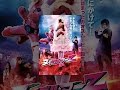 ヌイグルマーZ