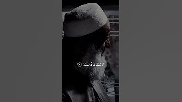 ووجدك ضالآ فهدى آلقارئ المنشاوي