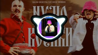 KALUSH ORCHESTRA & KOZAK SIROMAHA - Нумо Козаки ( український трек ) 2022 Tik Tok music